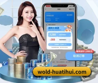 华体会体育官网 APP