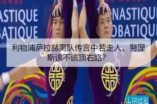 li-wu-pu-sa-la-he-li-dui-chuan-yan-zhong-ruo-zou-ren-nu-nie-si-gai-bu-gai-ding-you-lu-2-341.jpg